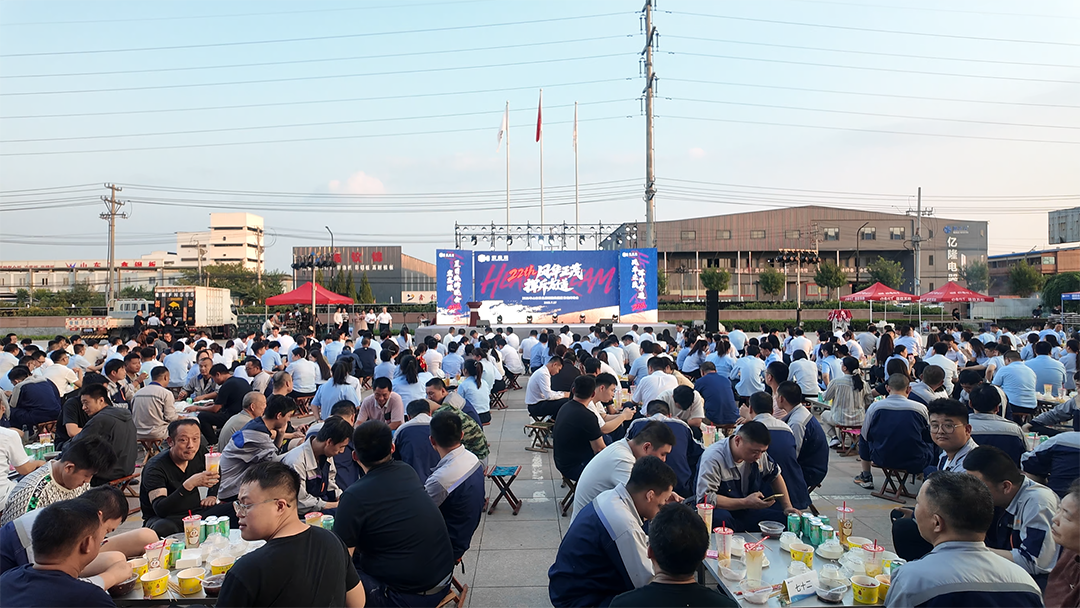 风华正茂·挥斥方遒 | 宏鑫源控股集团夏日烧烤晚会燃情绽放!(图1) 风华正茂·挥斥方遒 | 宏鑫源控股集团夏日烧烤晚会燃情绽放!(图1)