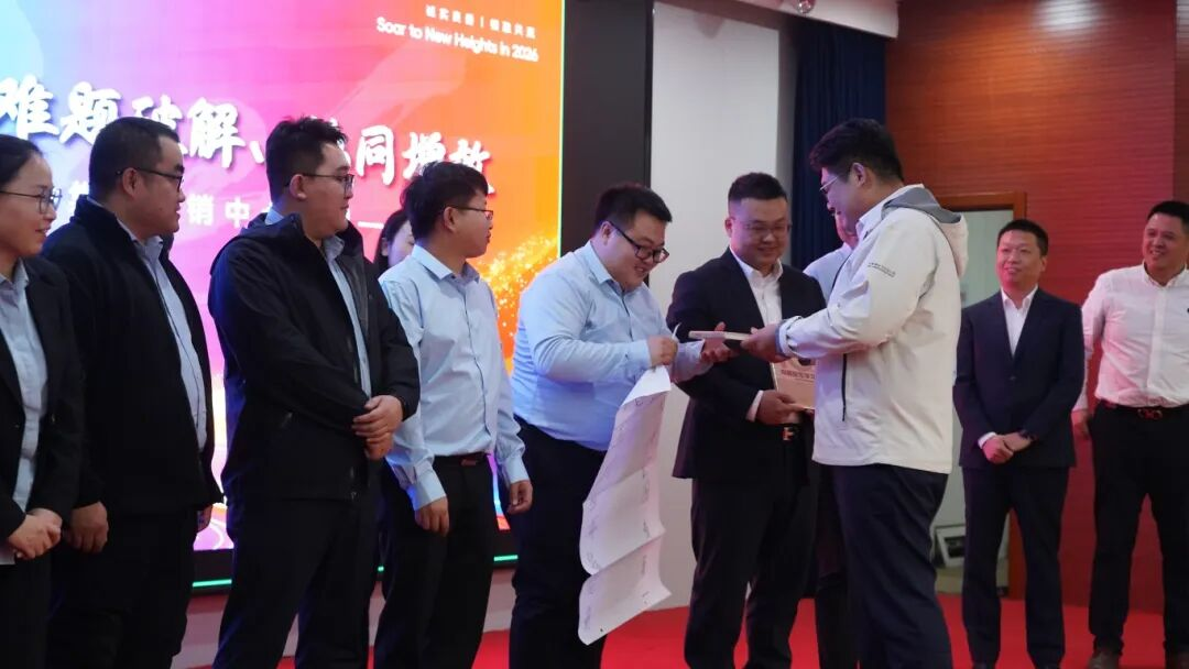 岁末收官,蓄力启新丨宏鑫源控股集团年终营销培训圆满收官!(图6) 岁末收官,蓄力启新丨宏鑫源控股集团年终营销培训圆满收官!(图6)